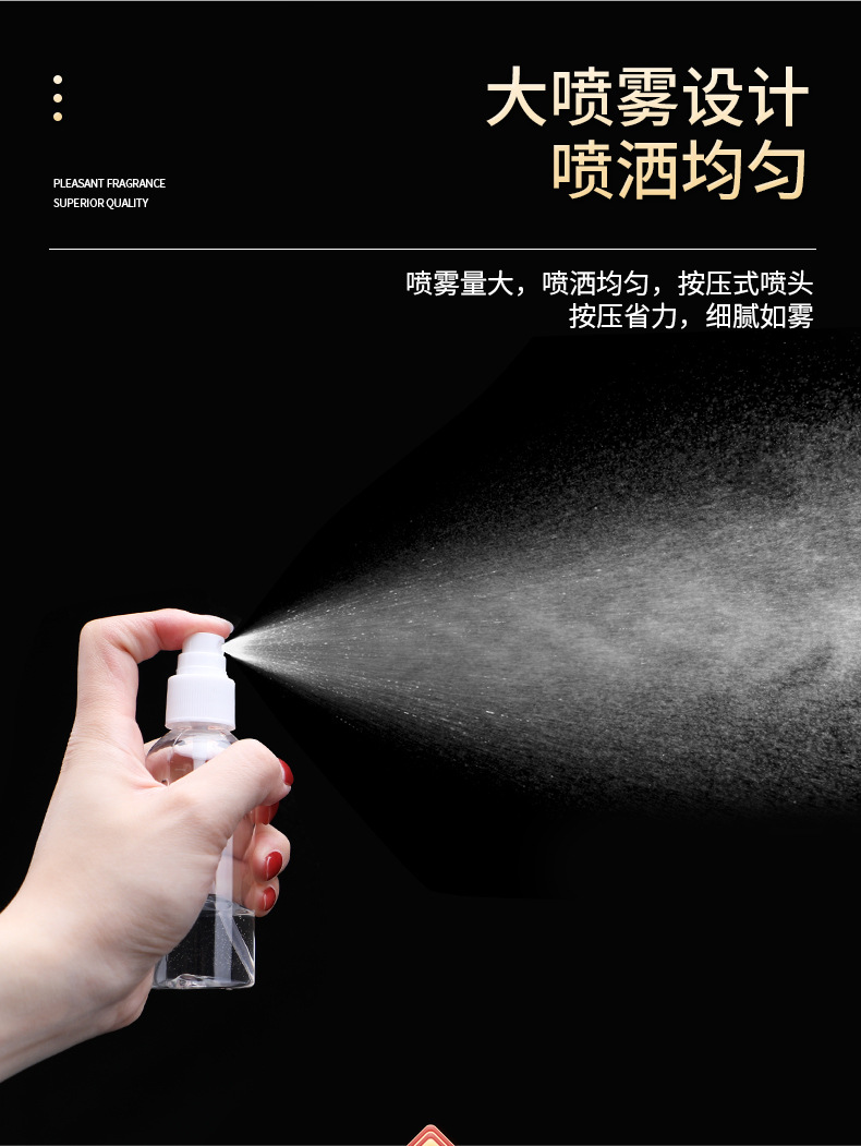 喷瓶_15.jpg