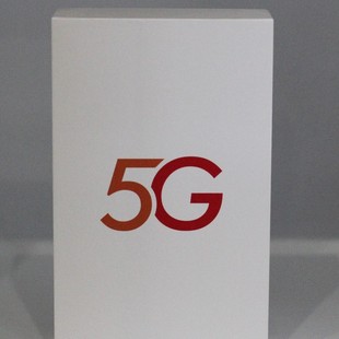 5g Portable Wifi6 Packaging Box