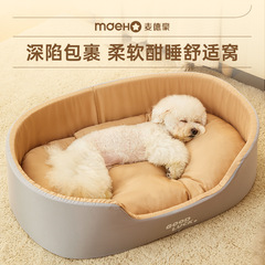 犬小屋 広々空間 立体型 半密閉型 ペット小屋 四季通用 両面使える犬用マット 楕円形猫小屋 跨境卸売