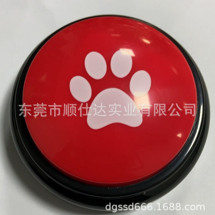 Caja de grabación de perro batter   Juguetes divertidos para perros y mascotas auto-hi alivio de aburrimiento exprimir caja de grabación de voz