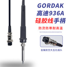 ߵGORDAK936A늺̨968D952Fֱz͸ߜ5ײ^ֱ