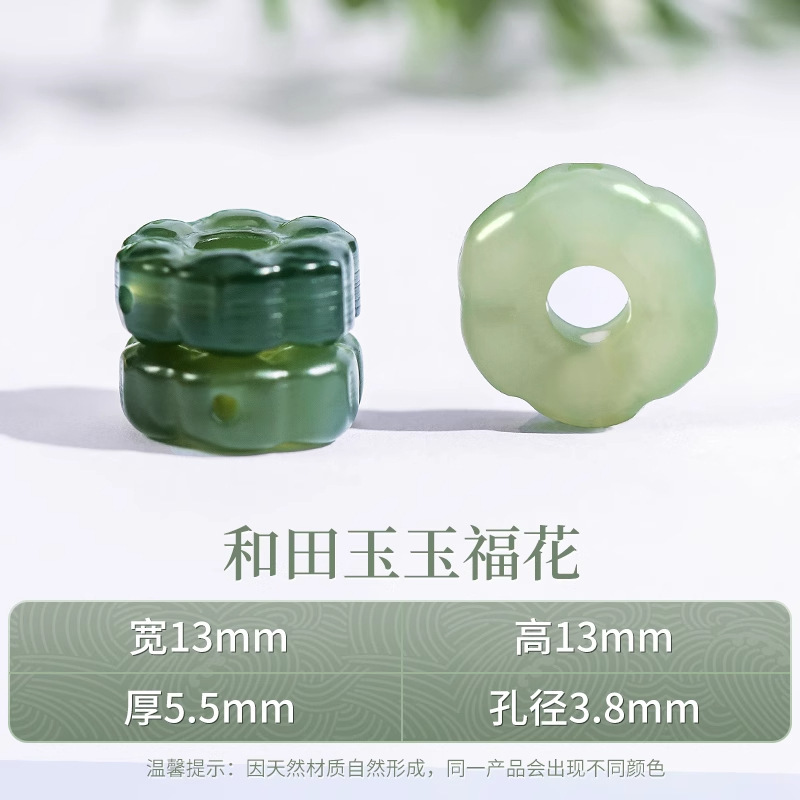 タオ天然ホータン翡翠ルースビーズアクセサリー diy 翡翠安全バックルブレスレットブレスレットペンダントルースビーズホータン翡翠アクセサリー|undefined