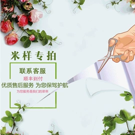 色织、提花布;印花、扎染布;其他混纺面料