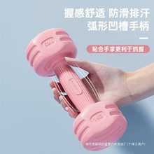 哑铃女士健身家用健身训练器材练臂肌儿童初学者包胶小哑铃