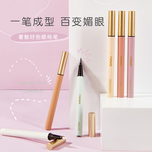 Domestic cosmetics product NOVO5475 luxurious and lustful eyeshadow pen, smooth and long-lasting makeup, anti-sweat, soft-bristled quick-drying eyeliner