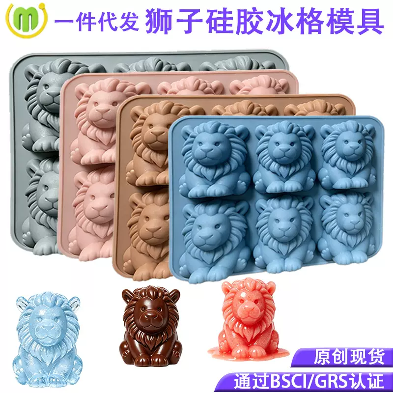 跨境新款食品级硅胶狮子冰格创意狮子硅胶冰格模具制冰甜品通用