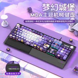 狼途K1000moa主题机械键盘有线104键青轴PBT游戏电竞办公keyboard