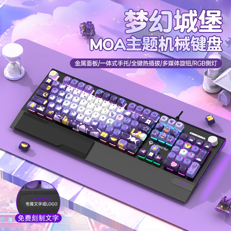 Wolf Road K1000moa Theme Mechanical Keyboard Wired 104 Key Green Axis PBT Game E-sports Office keyboard