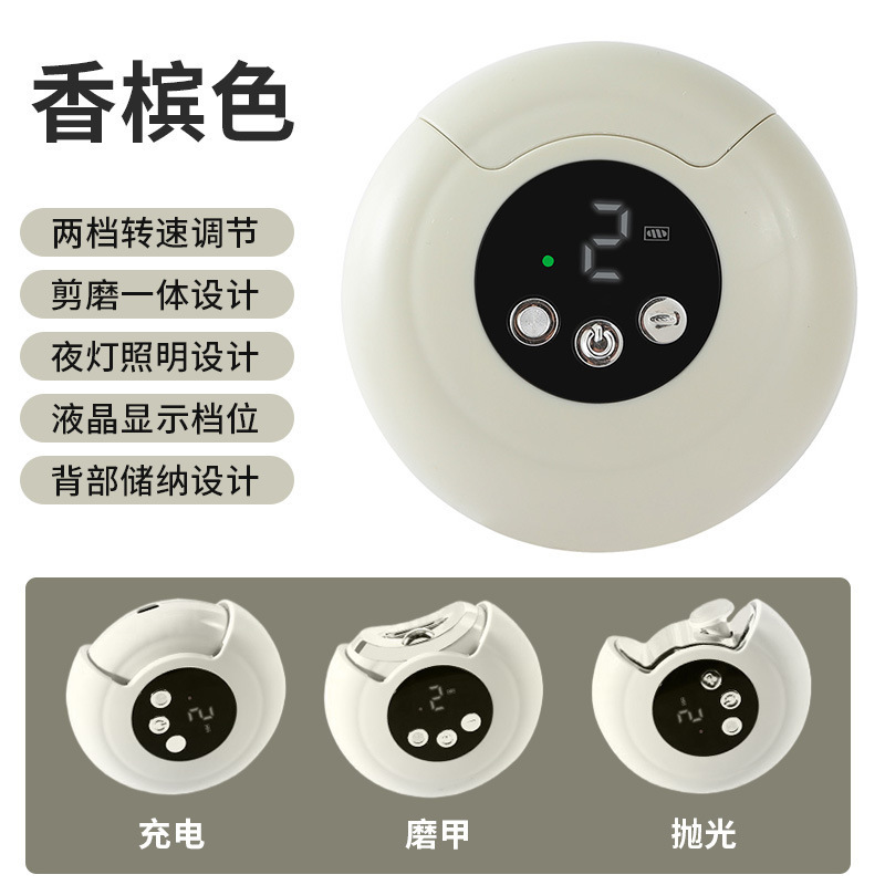电动指甲刀家用防夹肉指甲剪全自动修甲美甲器剪磨一体磨甲器跨境|undefined