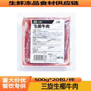 ������Ҭţ��������������ţ��Ƭˮ���偰��Ʒð�˴�������ʳ��