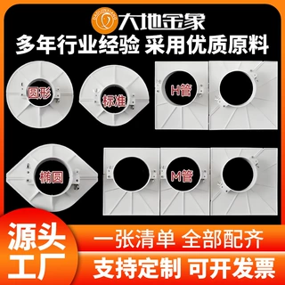 PVC管道预留洞封堵模版吊模PVC吊模排水管吊洞补洞模具吊模定制