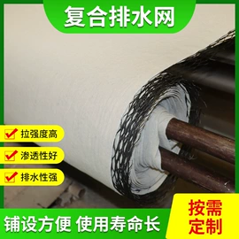 土工膜;工地施工材料;排水网