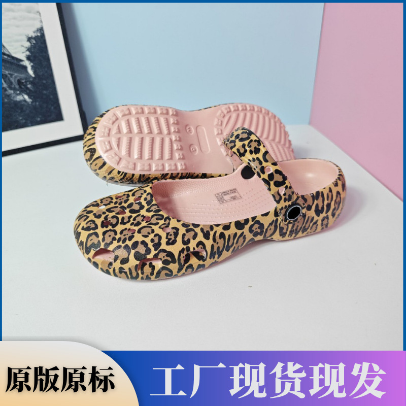 Croos New Classic Leopard Print Ballet Shoes for Women, Beach Casual Clogs, Sports Slippers, Women's Outdoor Sandals Croos New Classic Leopard Print Ballet Shoes for Women, Beach Casual Clogs, Sports Slippers, Women's Outdoor Sandals