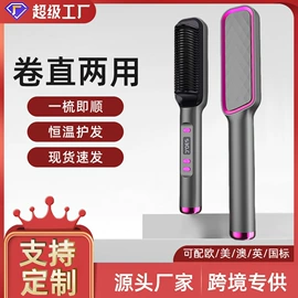 卷发/直发器;电吹风;护颈仪/颈椎按摩器