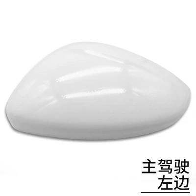 Mirror Protective Cover Reflective, Other Automotive Exterior Supplies - white-lid-drivers-side-replacement