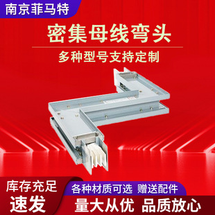 Intensive Busbar Elbow Manufacturer, Intensive Type, Wholesale, High Level of Protection