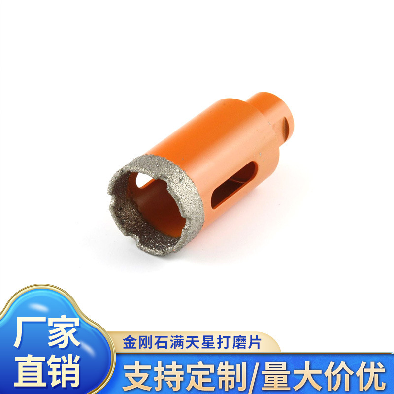 M14穴石材拡孔ドリル、ろう付け工業用ドリルビット、大理石・タイル・石材用穴あけ器、壁用穴あけ器|undefined