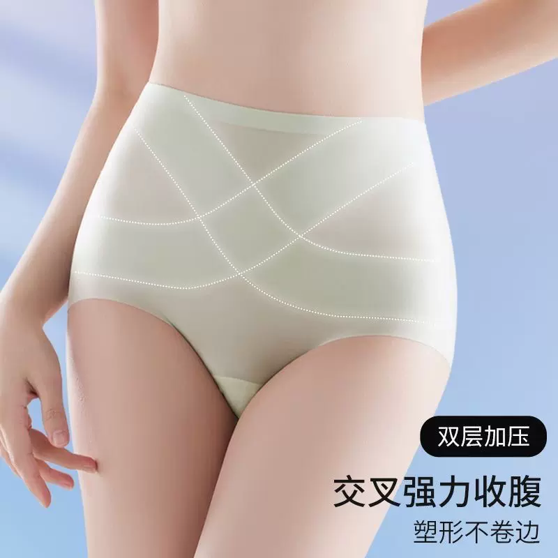 抖音X冰绷带高腰无痕塑身美体裤女冰丝超薄透气收腹提臀面膜内裤