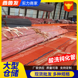 ��ϴ�g����Q345B��ϴ�Ի��o�p䓹�Q345C����ùܵ͜����w��