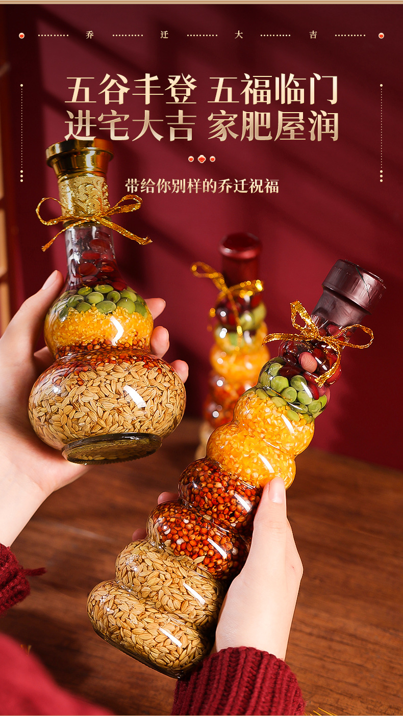 菲寻【国潮喜庆】五谷丰登摆件详情页_02.jpg