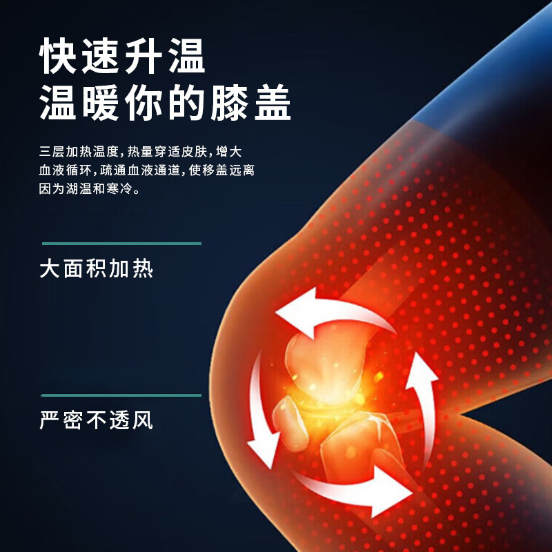 新款振动热敷智能护膝按摩器膝盖按摩仪家用红外热敷膝盖按摩器|undefined