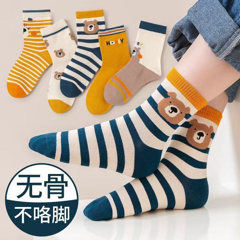 儿童袜子春秋款粉色爱心日系可爱甜美学院风运动透气学生中高筒袜|undefined