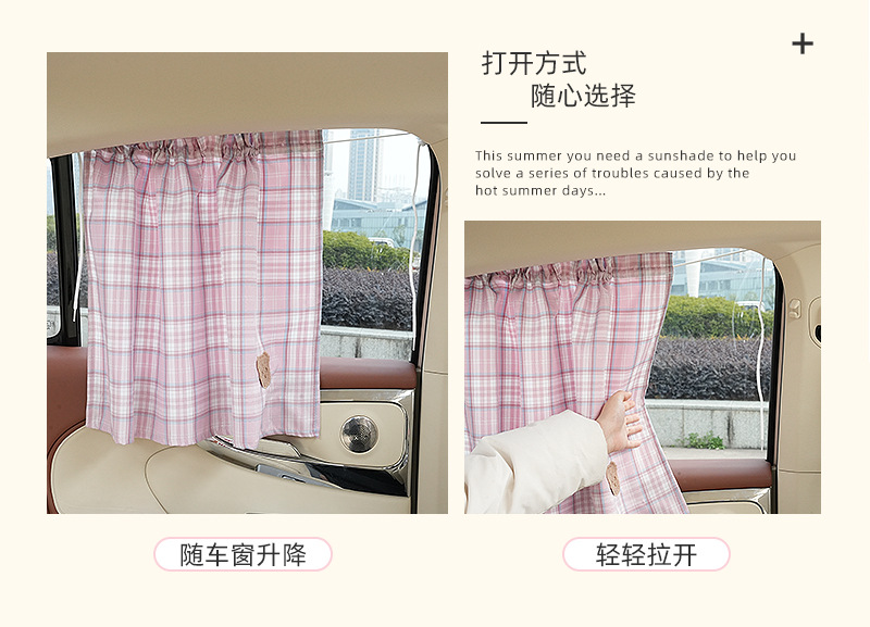 Blue Rain Creative Car Sunshade Bear-Shaped Suction Cup Sunshade for Cars, Sun Protection and Heat Insulation, Children's Car Window Curtain