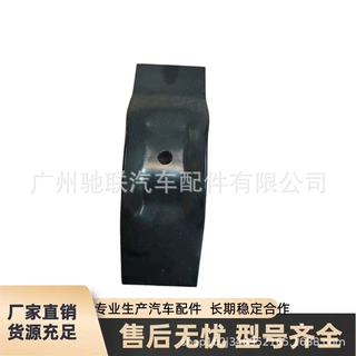 适用于奔驰ACTROS卡车 9305210197 挡泥板支架
