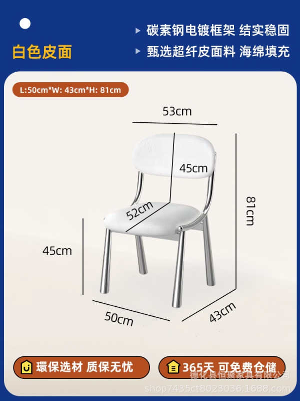 小羊肖恩椅家用意式轻奢设计师餐桌椅法式餐椅包豪斯休闲靠背椅子|undefined