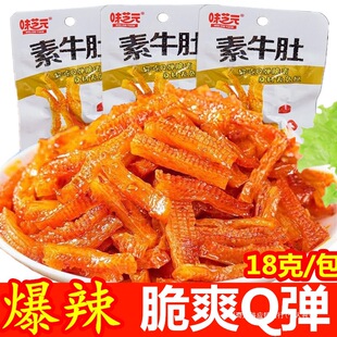 ζ֥Ԫ������ţ��18������ħ��ˬ�����خa��ʳ��ë��������ʳС��