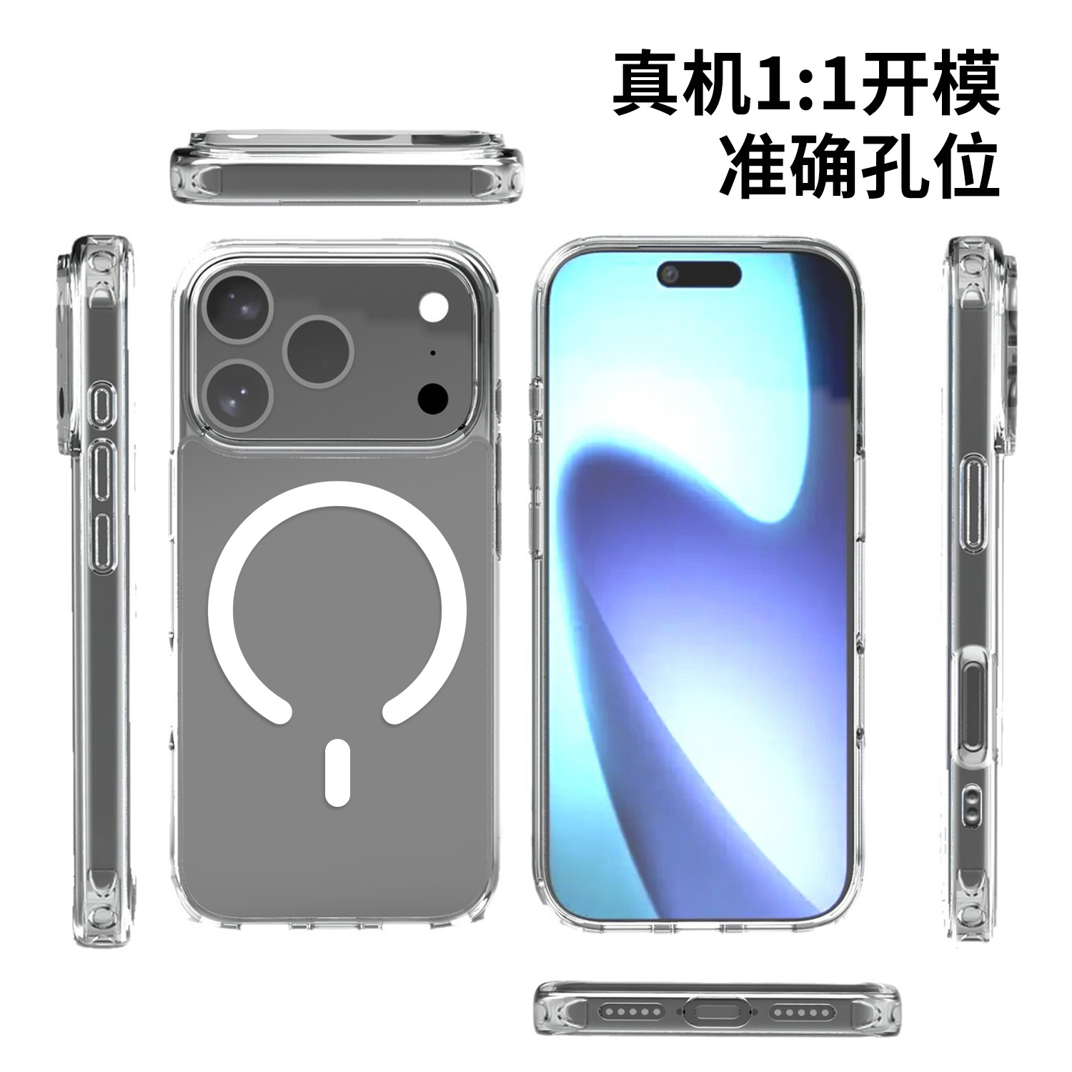 Adecuado para la funda magnética para iPhone 17 Pro con botones transparentes para protección de la cámara, funda magnética para Apple 17 con cubierta de protección anticaídas.