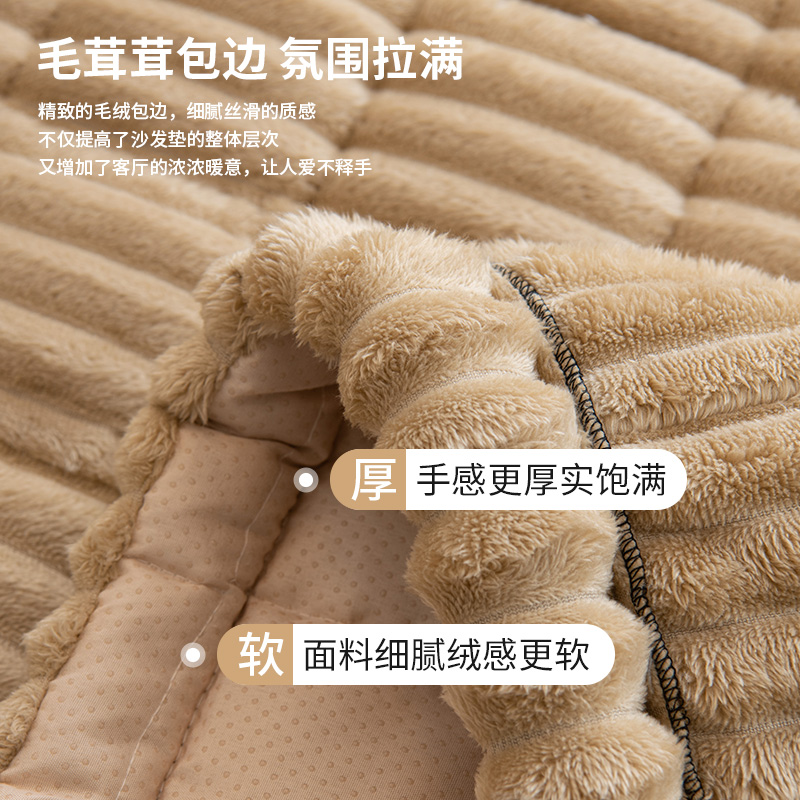 2025 nuevo cojín de sofá de terciopelo otoño y invierno simple cojín de sofá de sala de estar antideslizante sofá cubierta al por mayor