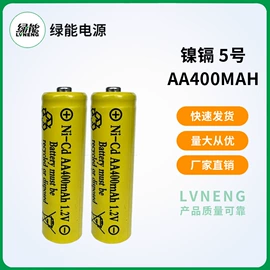 镍镉电池;镍氢电池;干电池