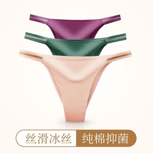 3-pack of sexy underwear for women, ice silk seamless low-waist sports bikini, women's half-covered hip and crotch briefs
