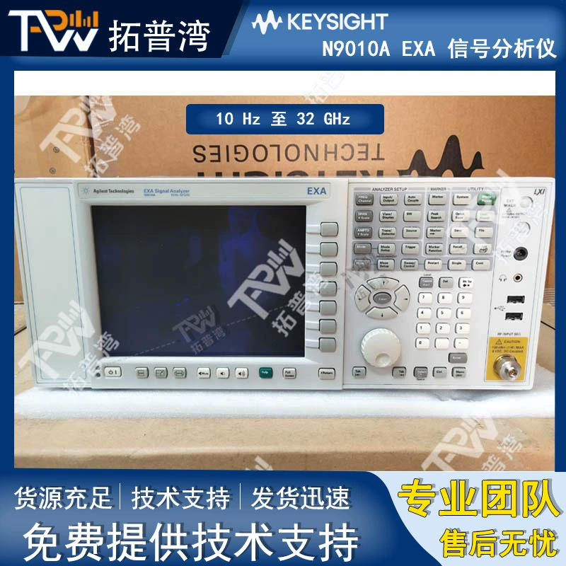 Анализатор сигналов Agilent N9010A EXA от 10 Гц до 32 ГГц