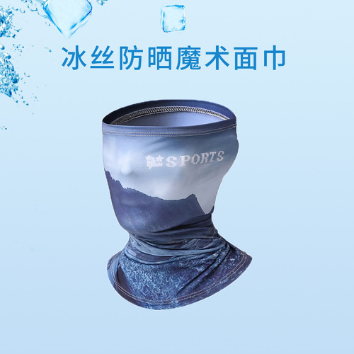 Summer sports ice sleeves sun protection sleeve for men, high-end fashion cycling sports driving arm protector arm sleeve 006