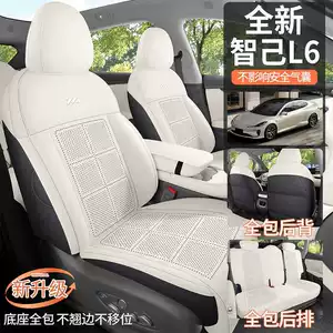 Zhi Ji L6 üçün avtomobil oturacaq yastığı, bütün fəsillər üçün universal süet örtük