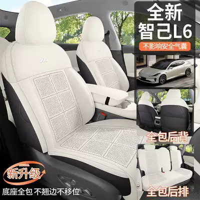Modelə uyğun (Original) oturacaq örtükləri — Seat Cushion, All-Season Universal Saddle