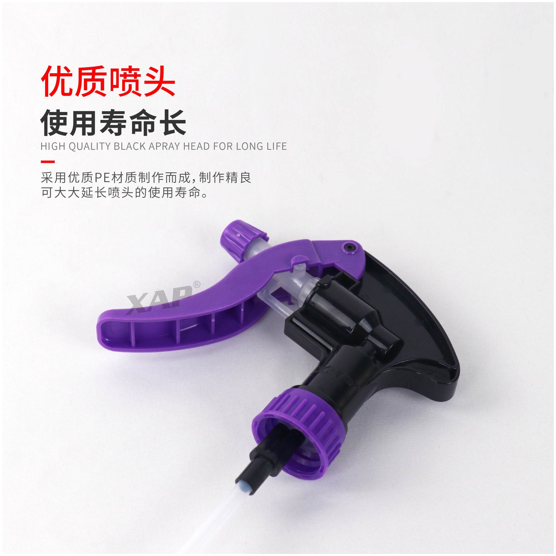 New Cross-Border Plastic Acid-Alkali Resistant Nozzle Car Wash Machine Spray Bottle Car Interior Cleaning Tool