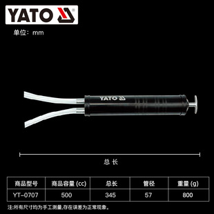 Yato Manual Double-Tube Oil Pump Aluminum Alloy Manual Oil Pump 500Ccyt-0707