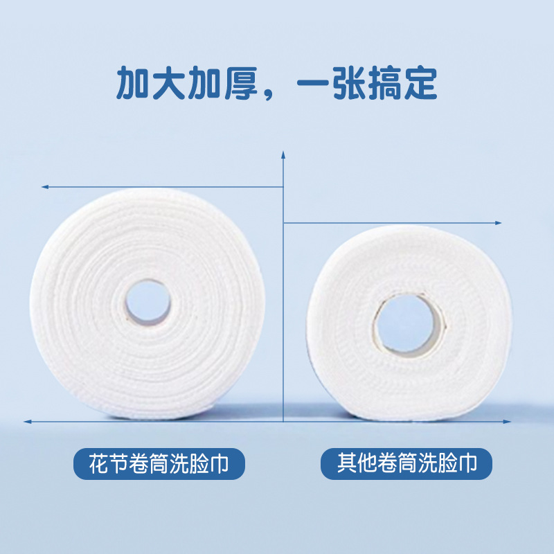 花節一次性全棉洗臉巾80抽加厚捲筒裝珍珠紋棉柔巾家用乾濕巾批發