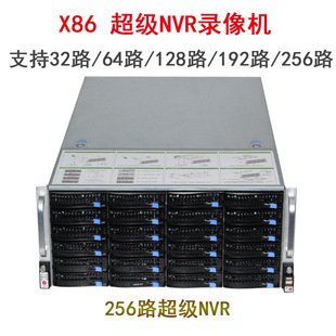 256-Channel X86 Super Nvr Network Video Recorder Intel I7+32G Monitoring Host Hdmi/Vga/Dp
