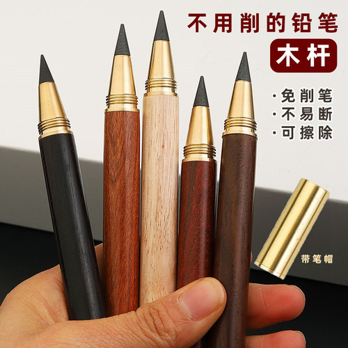 Creative solid wood pen, eternal pencil, brass sandalwood business gift pen, wooden endless writing pencil, can be engraved with logo