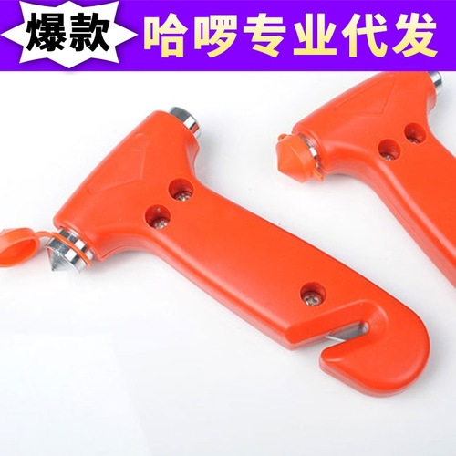 Solid safety hammer two-in-one escape supplies emergency hammer head solid safety hammer car emergency escape safety hammer