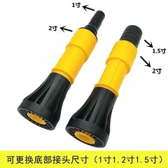 メーカー卸売りクロスボーダー農業用ノズルプラスチック開花スプレー直流水鉄砲園林緑化灌漑洗車スプレーガン