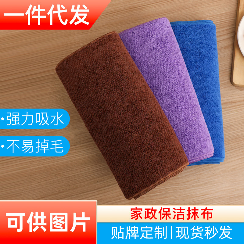 Large housekeeping cleaning towel cloth absorbent not easy to shed hair thickened floor cleaning furniture housework cleaning cloth wholesale