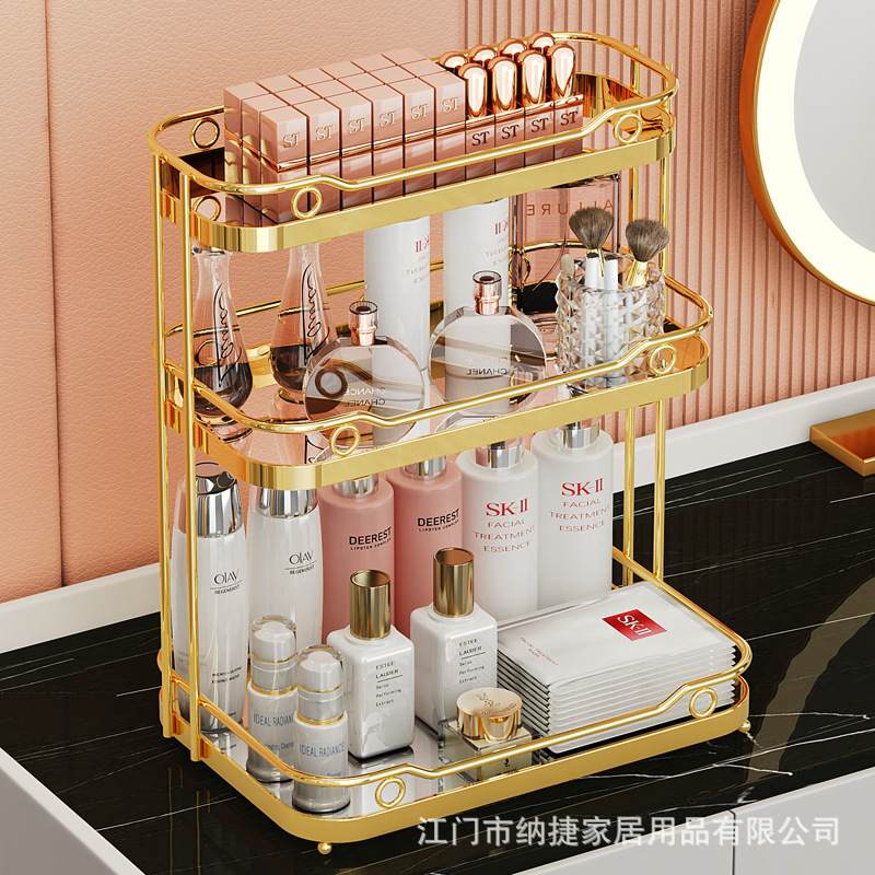 玻璃化妆品收纳架防尘家用大容量桌面口红梳妆台护肤品网红置物架