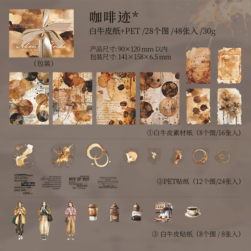 Paquete de material de Ketchup Girl Acerca de la serie Track Material de cuenta manual de tendencia Paquete de pegatinas creativas de collage base