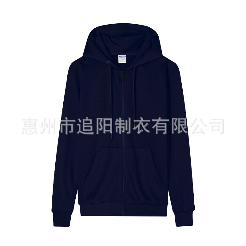 Otoño y invierno con capuz cardigan con cremallera suéter logotipo impreso personalizado hombre y mujer ropa corporativa ropa de trabajo ropa de equipo personalizada