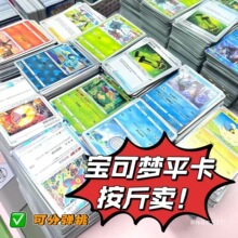 ���Ƽ���PTCGƽ���ѿɿ���ɲ��ظ�1000����50��R��